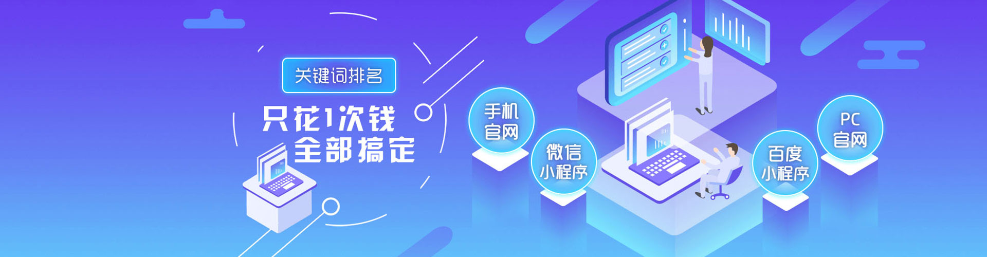 泗县sem服务