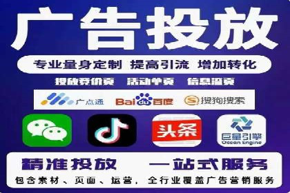 百度广告推广成功案例盘点